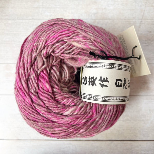 Noro Haunui Cotton from New Zealand | Shop Now | Tribe Yarns