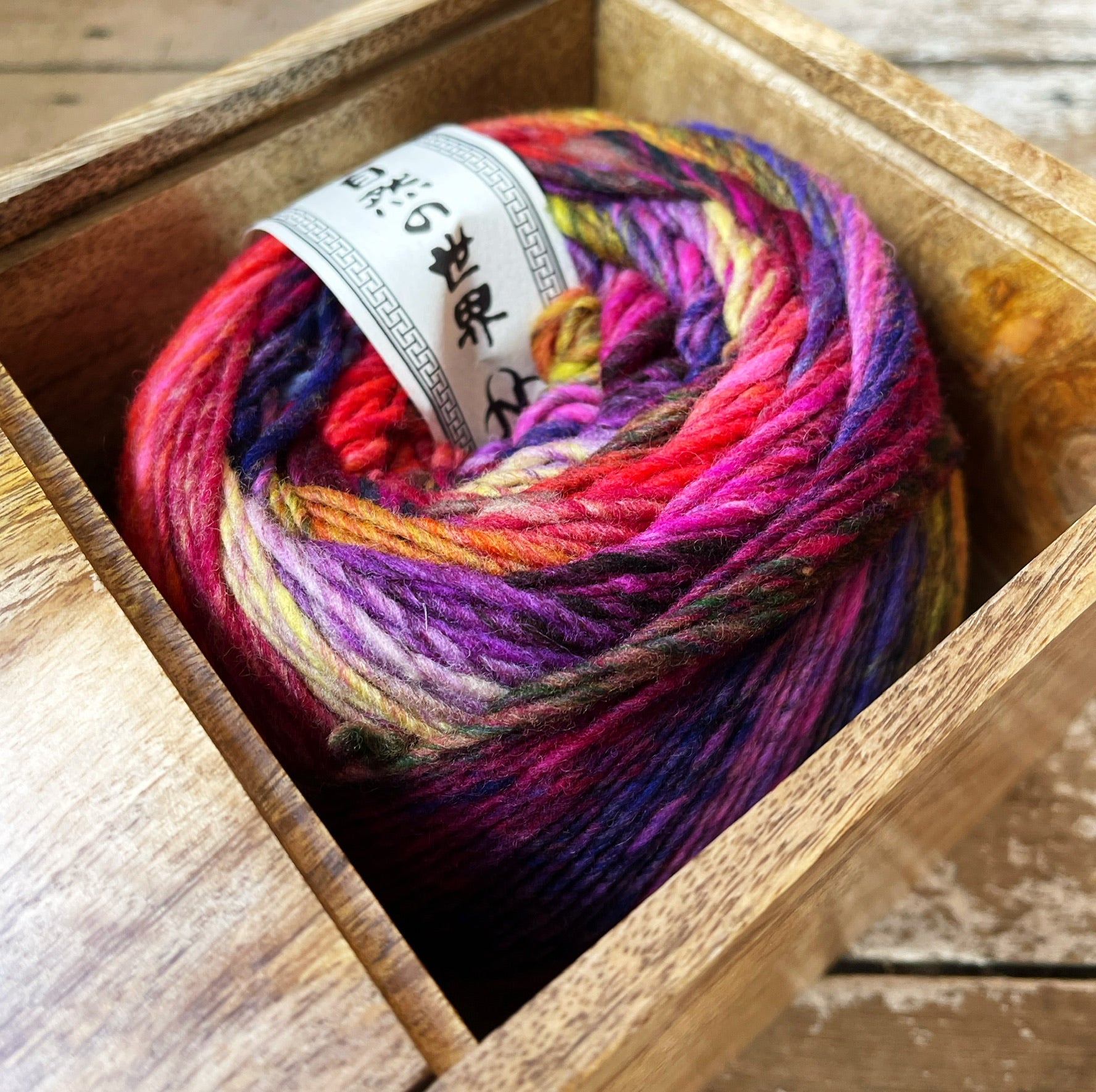 Lykke Mango Wood Oversized Yarn Box LYKKE