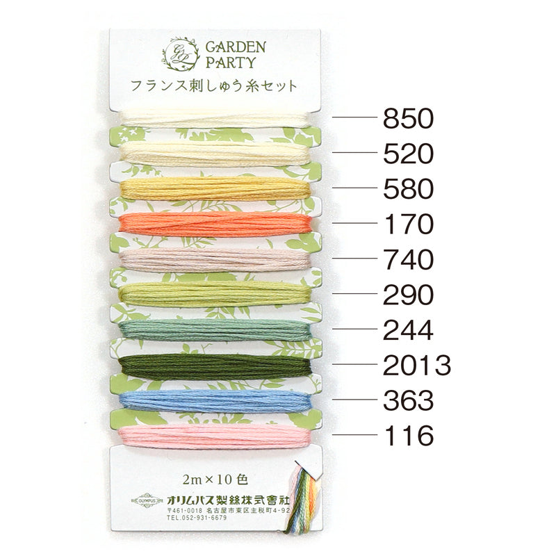 Garden Party EMBROIDERY THREADS Collection Olympus