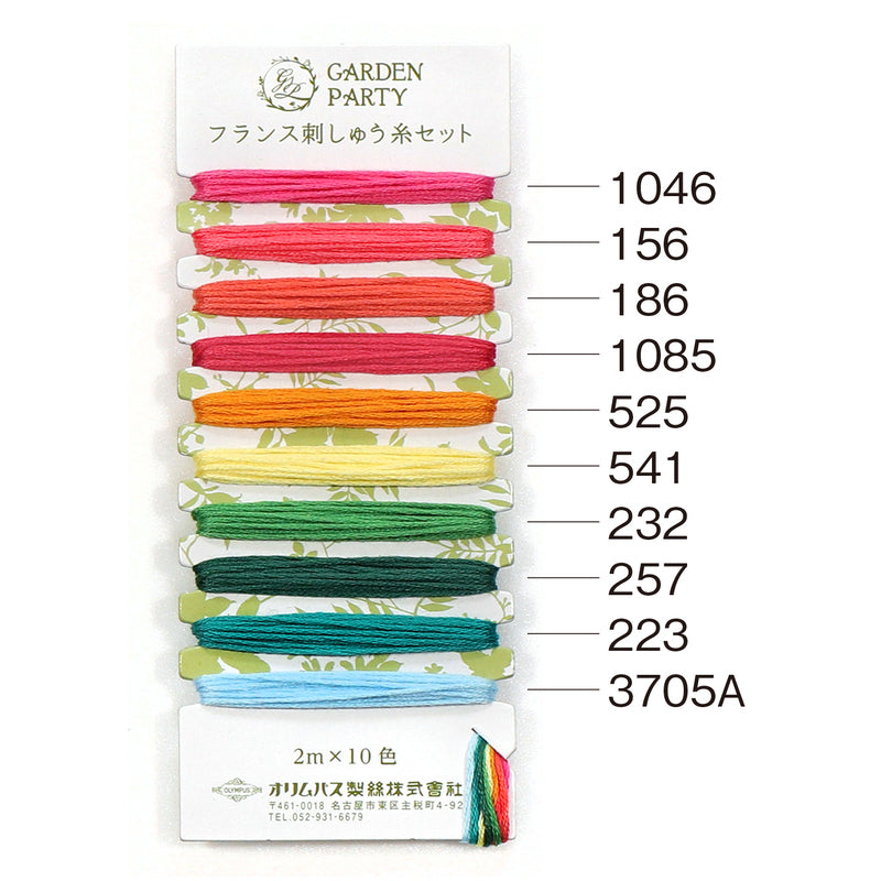 Garden Party EMBROIDERY THREADS Collection Olympus