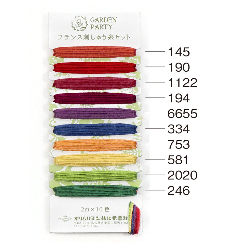 Garden Party EMBROIDERY THREADS Collection Olympus