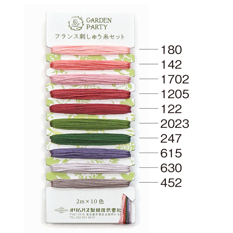 Garden Party EMBROIDERY THREADS Collection Olympus