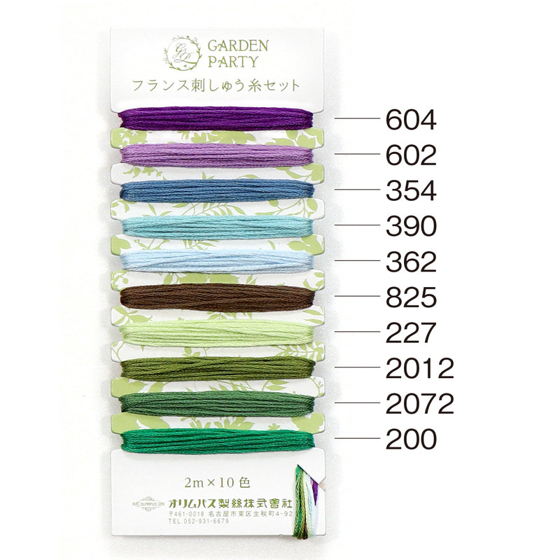 Garden Party EMBROIDERY THREADS Collection Olympus