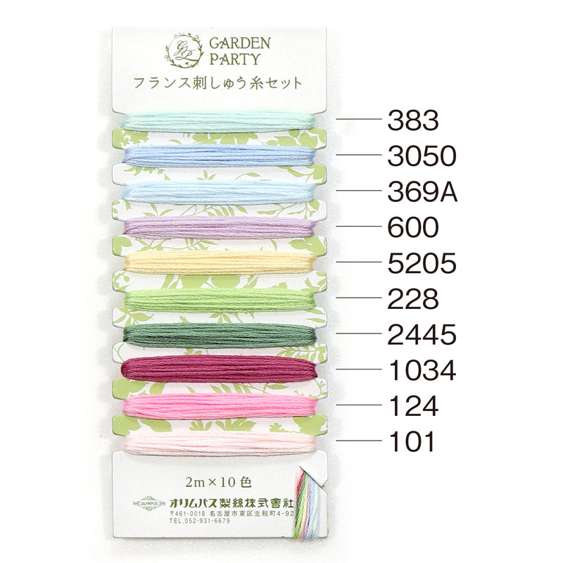 Garden Party EMBROIDERY THREADS Collection Olympus