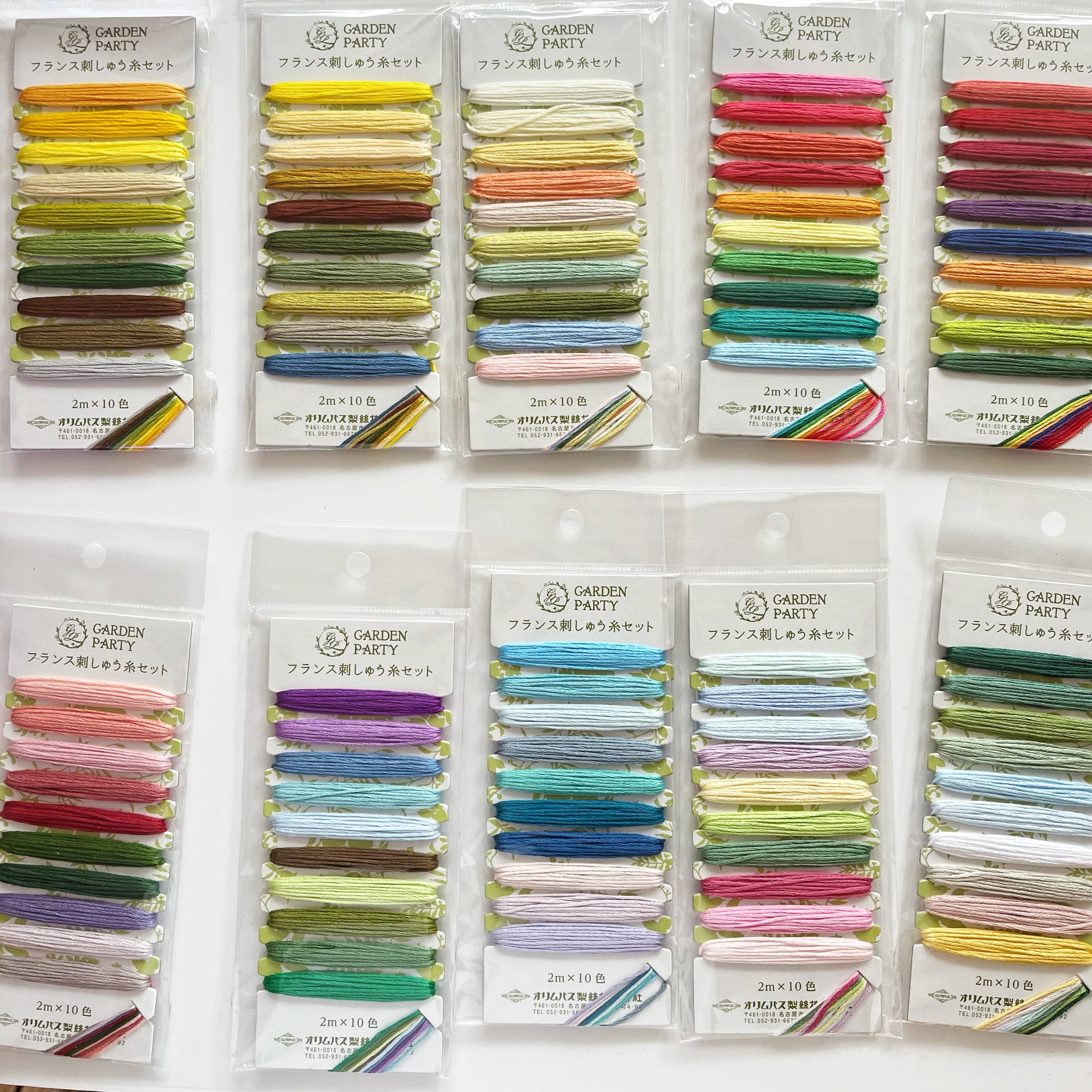 Garden Party EMBROIDERY THREADS Collection Olympus