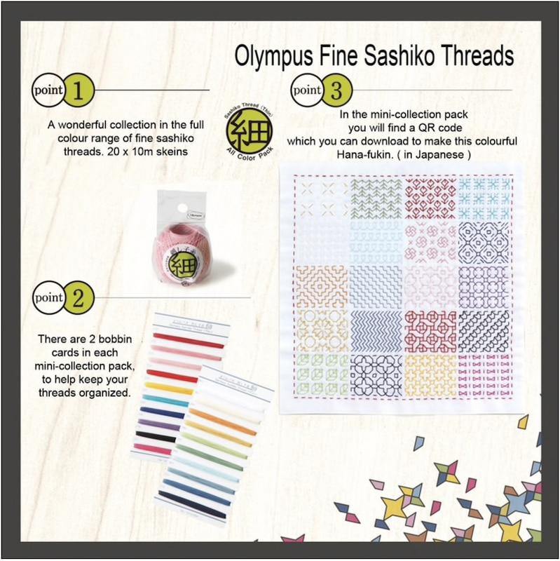 Olympus thin sashiko thread 20 skein variety pack