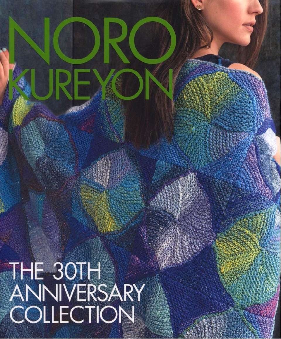 Noro Kureyon: The 30th Anniversary Collection Noro